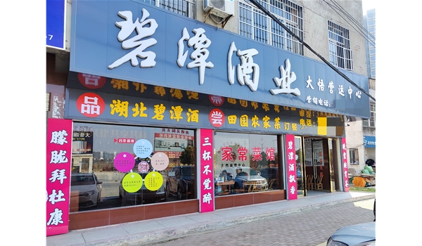 大悟運(yùn)營中心